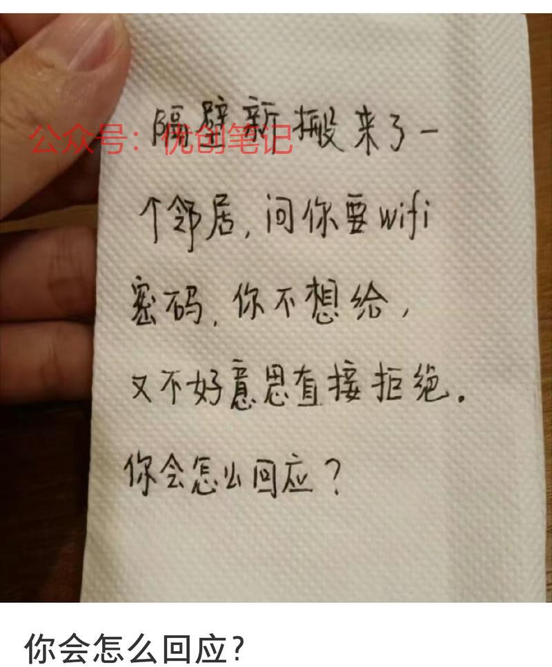  小红书上有一个流量一直…#情报-搞钱线报📢论坛-网创交流-优创圈